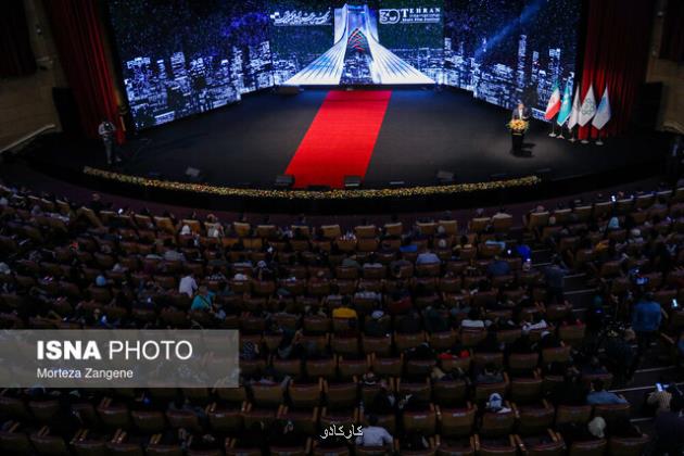 جشنواره فیلم کوتاه تهران به کار خود تمام کرد