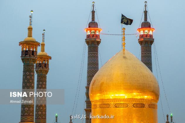 تحلیل تعدادی از خصایص حضرت معصومه سلام الله علیها