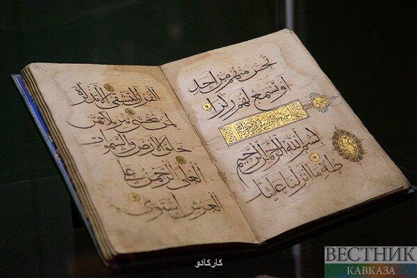 قرآن یکی از سرچشمه های اصلی رویش هنر در جوامع اسلامی است
