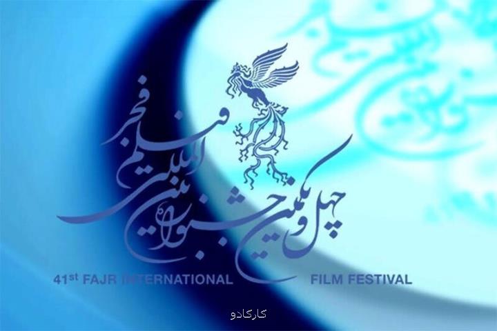 چرا رسانه های بیگانه اسامی داوران را زودتر اعلام کردند؟