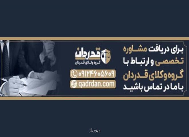 مشاوره حقوقی انحصار وراثت