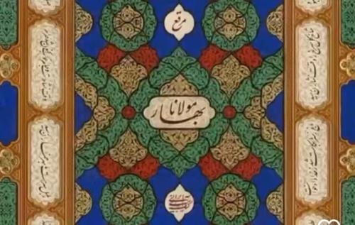 نمایشگاه مجازی در ایسنا