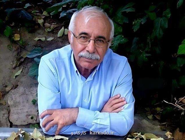 بهار بهار با خوانش محمدعلی بهمنی