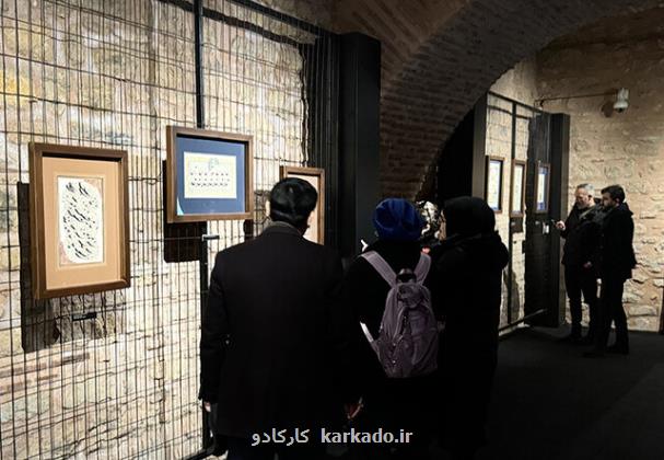 نمایشگاه نقش لامکان مولانا و تذهیب به پایان رسید
