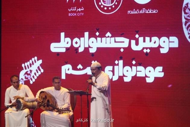 تندیس محمد منصور وزیری در قشم ساخته شود