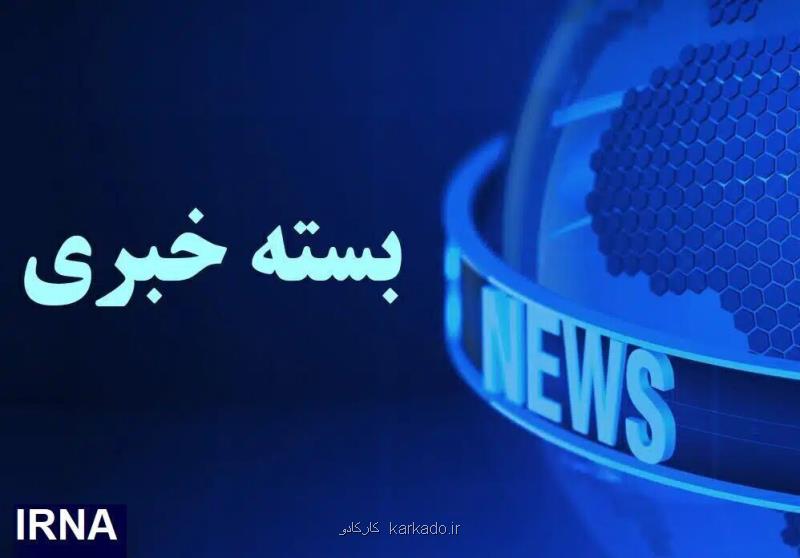 از انتقاد پلیس به قانون نظارت بر تجارت مرزی تا کشف محموله بزرگ مرغ مینا