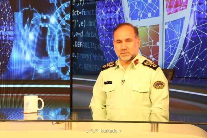 طرح پلیس هوشمند توسعه می یابد