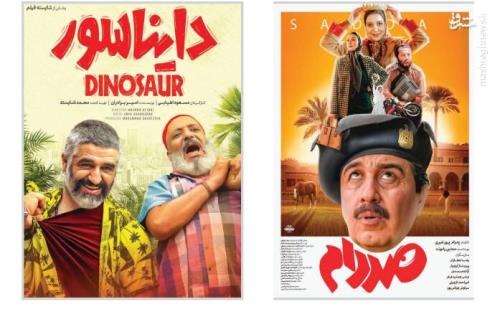 آمار سینما در بهار 1404