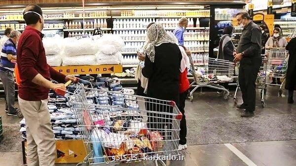 جزئیات جدید از واریز کوپن الکترونیکی