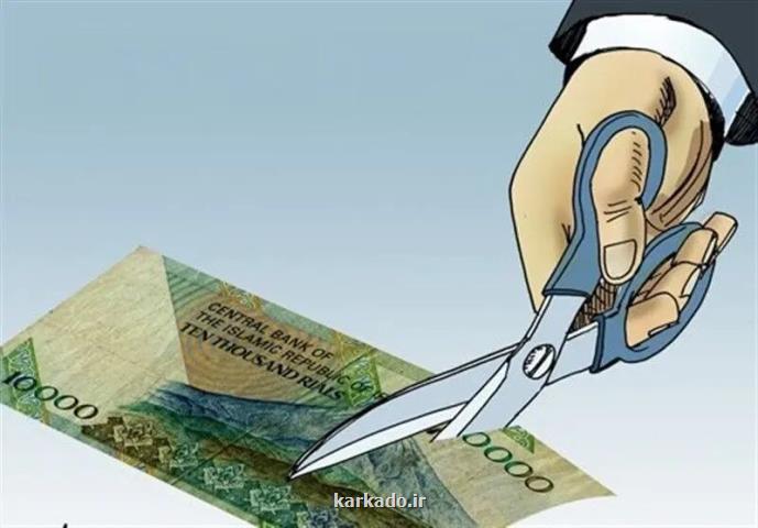 ۱۰ هزار برابر شدن ارزش پول ایران در یک شب!