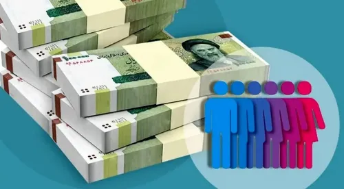 یارانه بگیران بخوانند