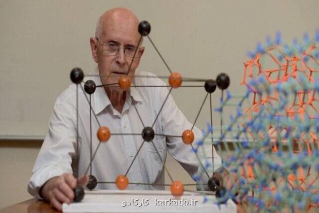 فکر می کردند کارم مزخرف است، اما نوبل گرفتم!