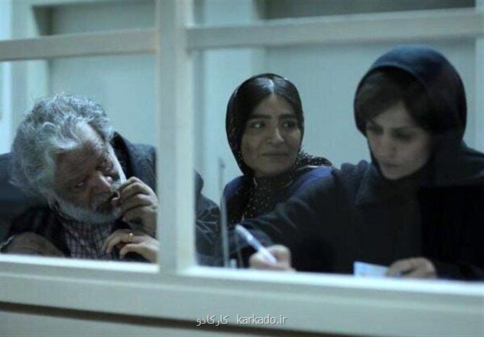 داستان حضور 2 فیلم ایرانی در جشنواره اسرائیلی! داستان حضور 2 فیلم ایرانی در جشنواره اسرائیلی!