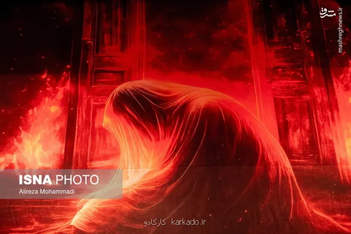 قصیده ی گل یاس افشین علا در مدح حضرت زهرا (ع)