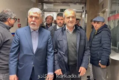 واکنش خانواده امیرخانی به عیادت رئیس جمهوری بعلاوه عکس