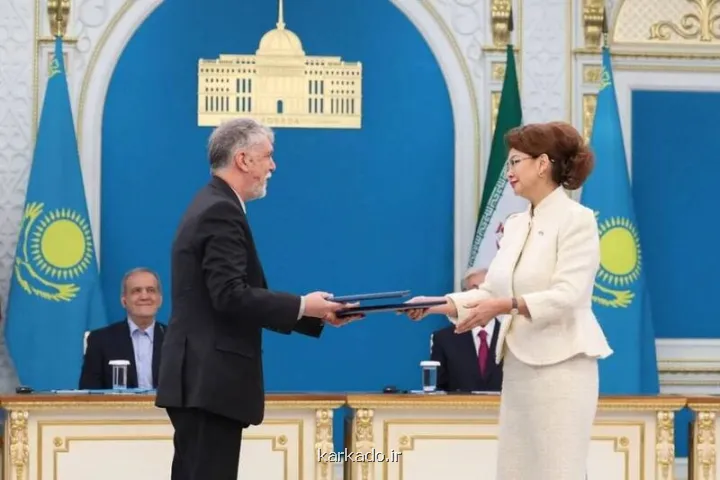 وزرای فرهنگ ایران و قزاقستان چه تفاهمنامه ای امضاء کردند؟
