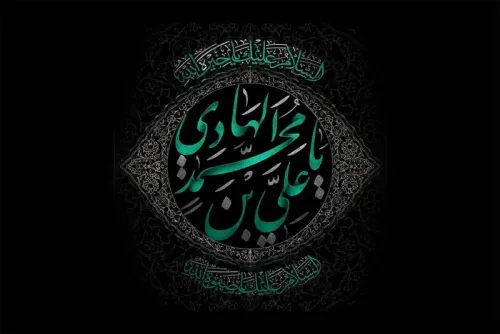 مقابله امام هادی(ع) با غلوکنندگان درباره ی خاندان و عقل ستیزی عباسیان