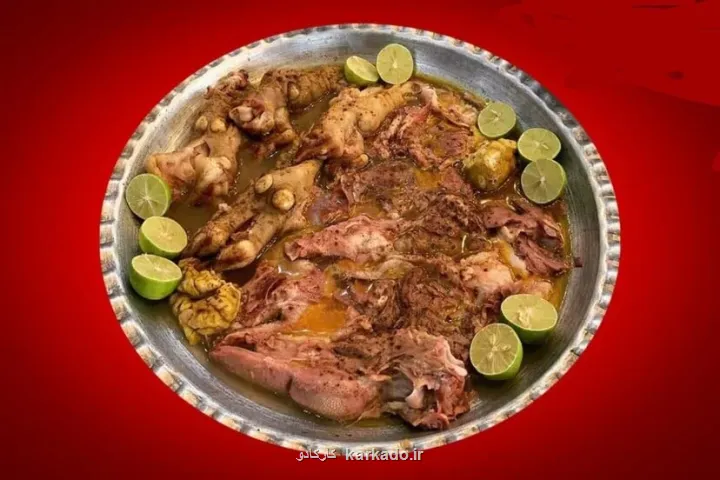 کله پاچه لاکچری شد