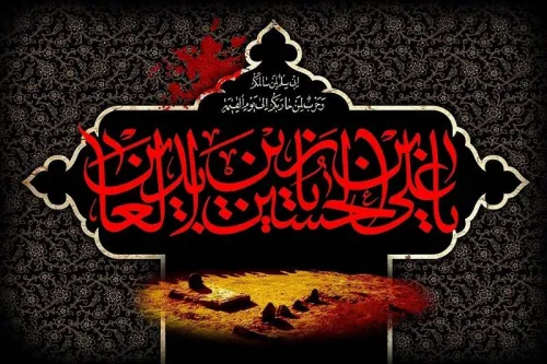 امام سجاد مقابل السلام از کربلا تا شهادت