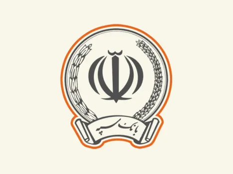 افزایش موکب های بانک سپه در مراسم خاکسپاری پیکر مطهر رهبر شهید امت به 14 موکب