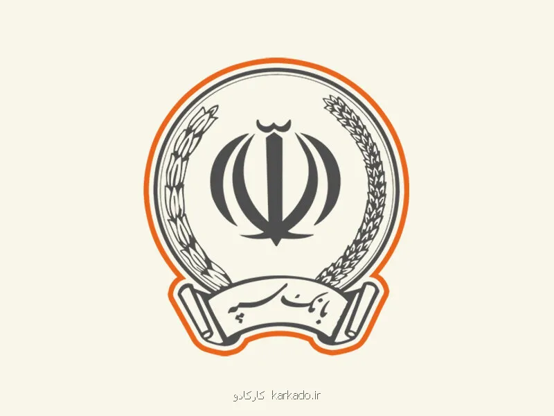 افزایش موکب های بانک سپه در مراسم خاکسپاری پیکر مطهر رهبر شهید امت به 14 موکب