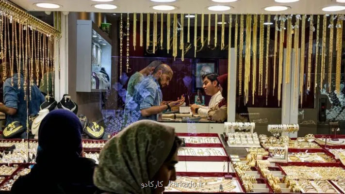 قیمت طلا و سکه امروز ۱۷ مردادماه ۱۴۰۵
