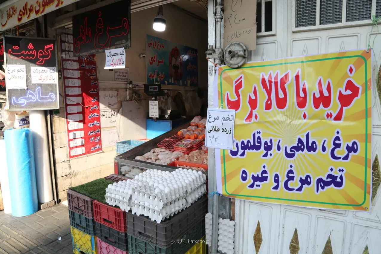 خبر مهم برای کوپن بگیران