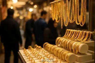 قیمت طلای 18 عیار چرا به 24 میلیون تومان رسید؟