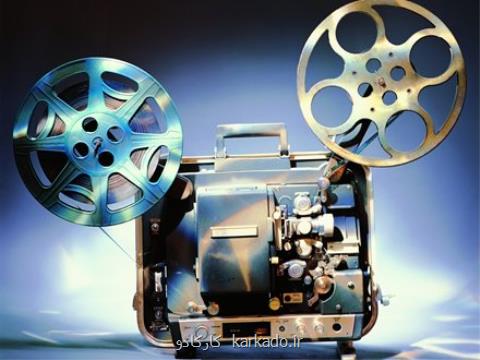 برنامه فیلم های سینمایی آخر هفته