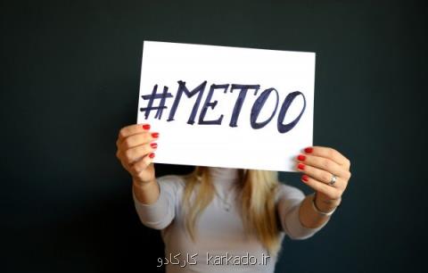 نكاتی از گلدن گلوب ۲۰۱۸