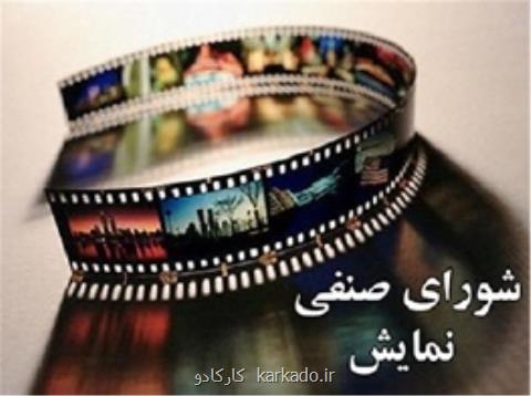 تاریخ اكران فیلم تازه مجیدی و بدون تاریخ بدون امضا مشخص شد