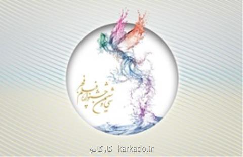 كیهان: رابط بی بی سی سر از جشنواره فیلم فجر درآورد؟