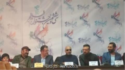 شوخی های رضا عطاران در نشست خبری مصادره