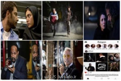 از نوید محمدزاده تا بازیگر پایتخت، چهره هایی كه روی پرده سینما می آیند