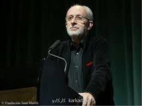 تاریخ شناس اسپانیایی به ایران می آید