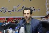 نمایش آثار منتخب جشنواره فیلم ایثار در ۲ روز