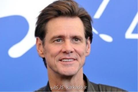 جیم كری كنار یك شخصیت محبوب به سینما باز می گردد