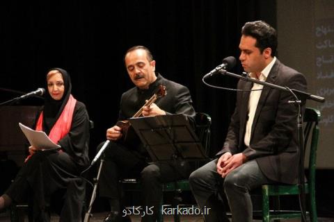 آخر یك جشنواره فرهنگی-هنری با مبحث ام اس