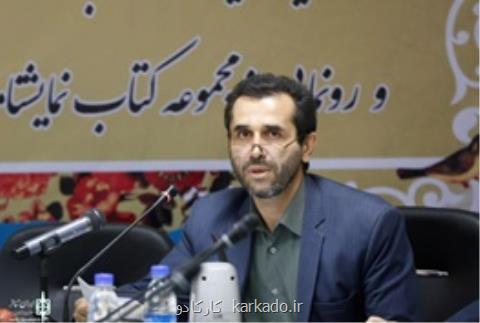نمایش آثار منتخب جشنواره فیلم ایثار در ۲ روز