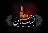 برگزاری تجمع لبیك یا حسین (ع) در ۳۱۴ امامزاده، اعلام عزای حضرت سیدالشهداء (ع) در شهرهای مختلف