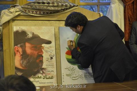 جشنواره ی فیلم مقاومت در اصفهان هم برگزار می گردد