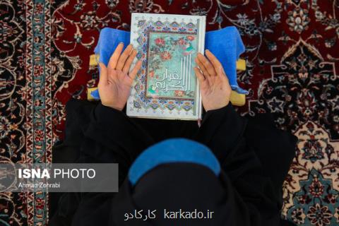 تقدیر از ۱۱۴ برگزیده نهایی جشنواره قرآن و عترت