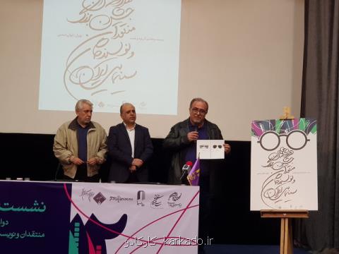 اعمال سلیقه در این جشن نقشی ندارد