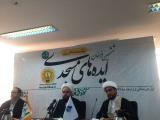 اعلام فراخوان ششمین ایده های مسجدی