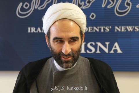علم نشانه شناسی قرآن كریم احداث و فعال شود