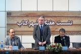 گزارش نشست نقد و تو چه می دانی درد یعنی چه؟