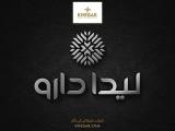 طراحی لوگو ، طراحی بسته بندی و تولید ساك دستی