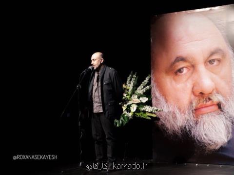 بزرگداشت لوون هفتوان در سالروز درگذشت اش