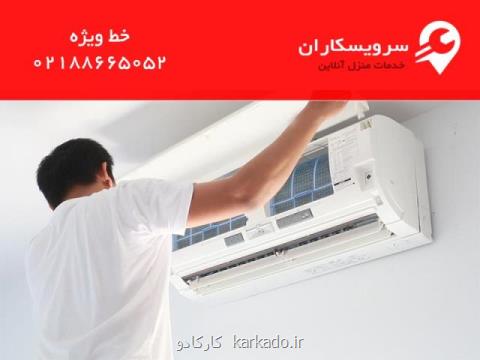 خدمات نصب كولر گازی در تهران توسط سرویسكاران مجرب