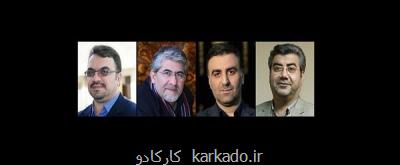 تغییرات در سازمان سینمایی، حكم های انتظامی رسمی گردید